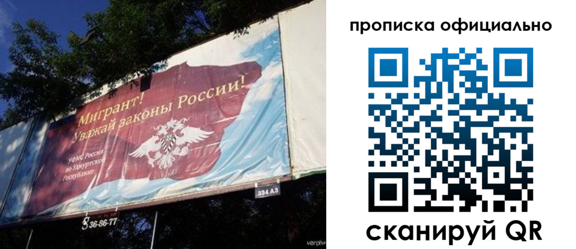 временная регистрация поиск в Кораблино